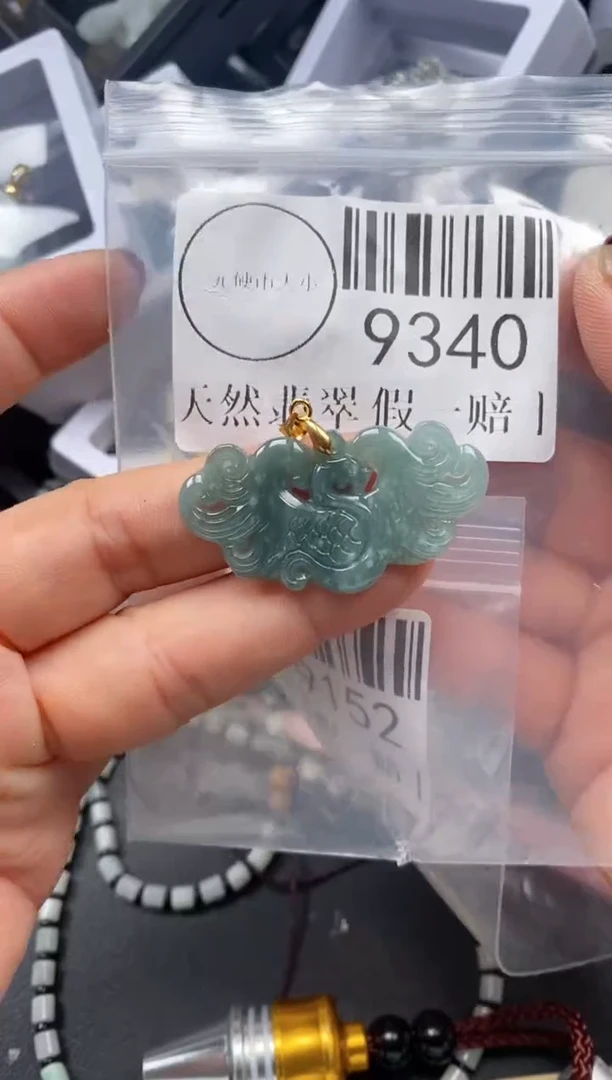 吊坠(不含链)未镶嵌翡翠9340