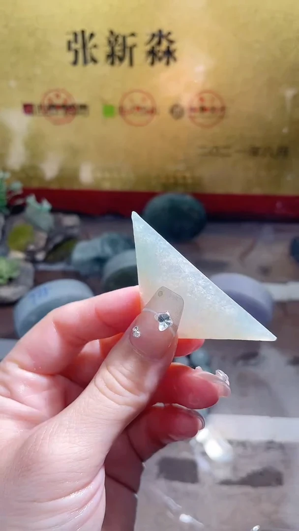 未镶嵌挂件翡翠小梦227