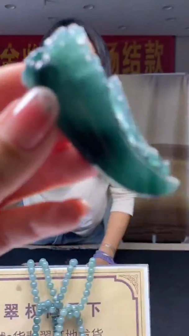 未镶嵌定制翡翠********805