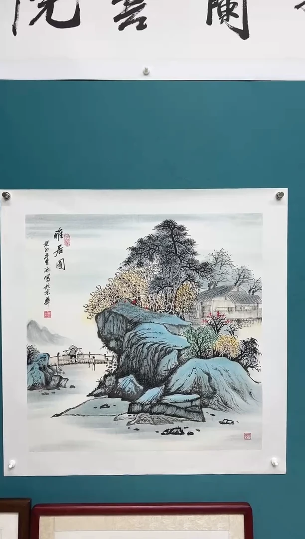 竖款娜兰书院艺术作品专属链接