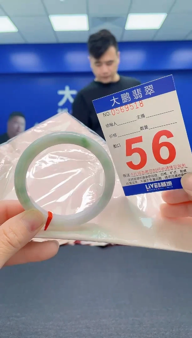 翡翠手镯未镶嵌AAAAAAAAA