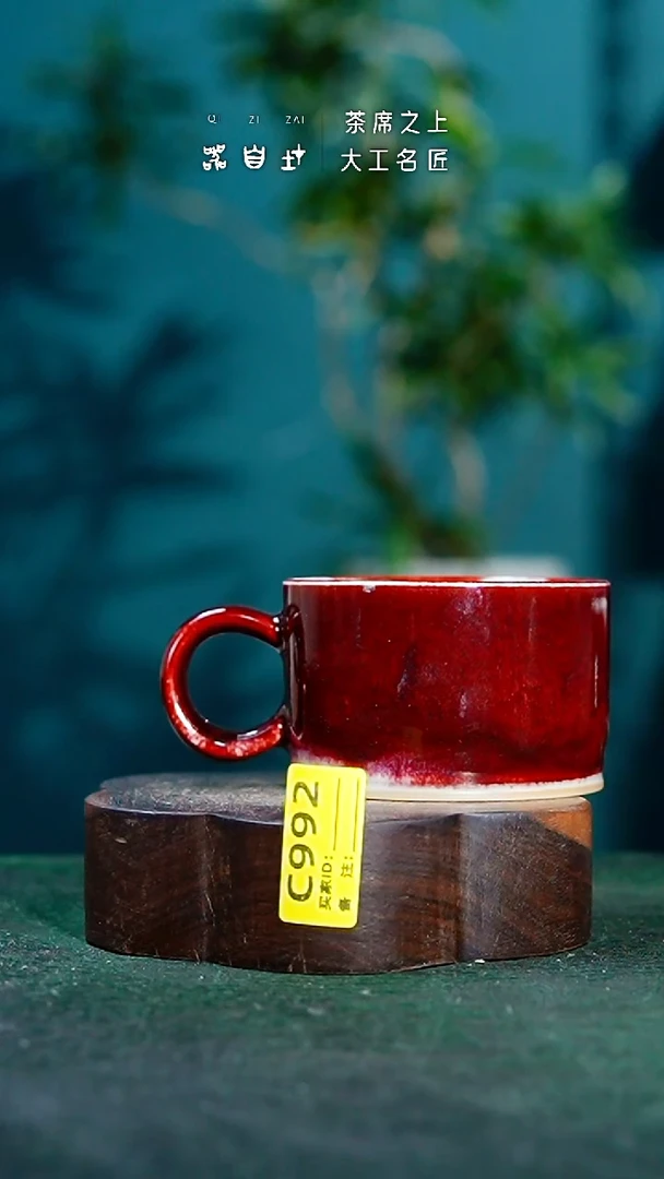 【闪购商品】瓷片神垕钧瓷 精品瓷器 园C992