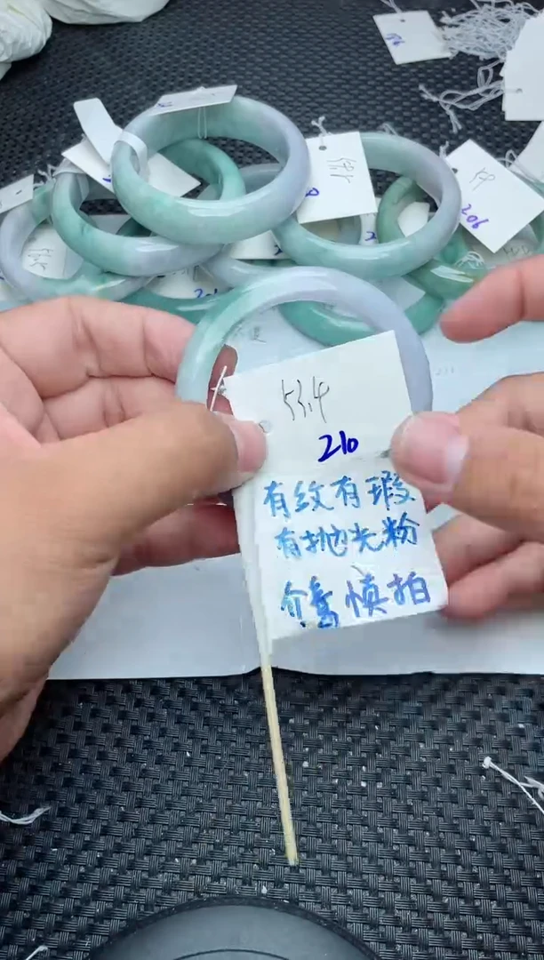 未镶嵌手镯翡翠210