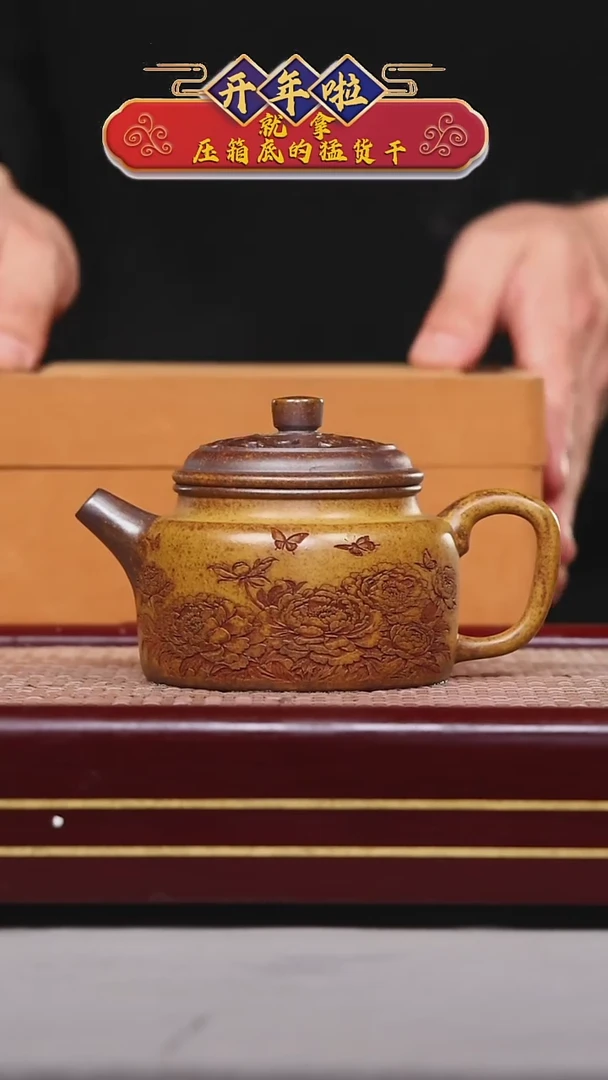 【闪购商品】紫砂茶壶碧壶金弟原矿紫砂壶