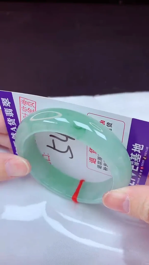 未镶嵌手镯翡翠54（48小时鉴赏期 ）