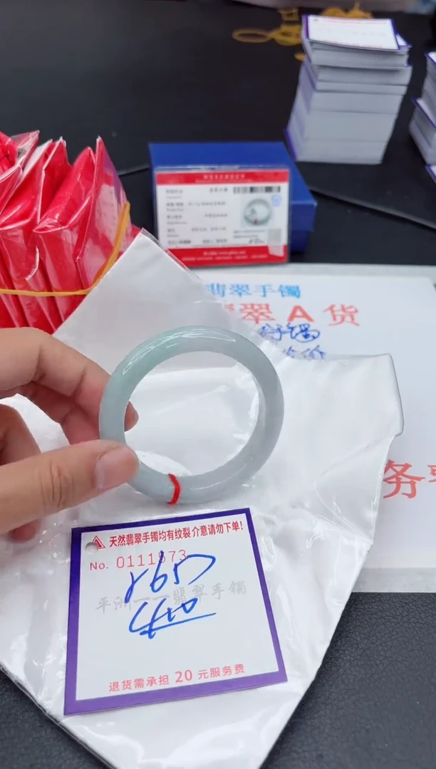 未镶嵌手镯翡翠1111111