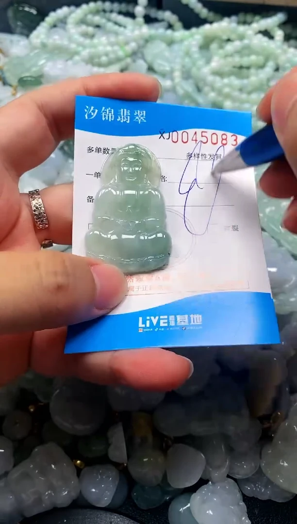 颈饰未镶嵌翡翠闪购商品0045083