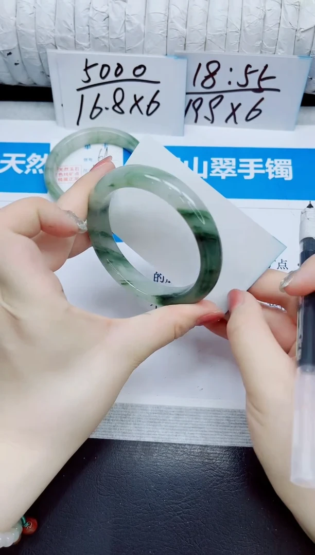 石英质玉手镯未镶嵌70/61