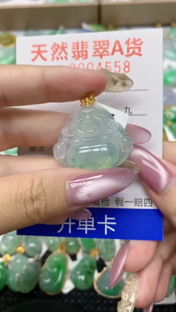 翡翠18K金镶嵌颈饰111111111