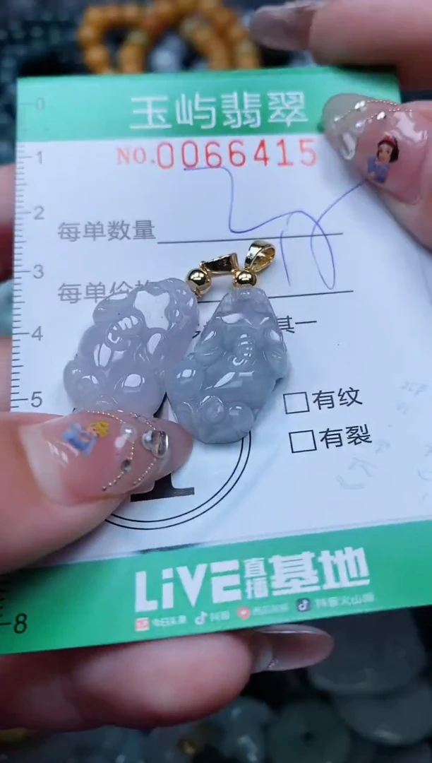 【闪购商品】翡翠颈饰未镶嵌闪购0066415