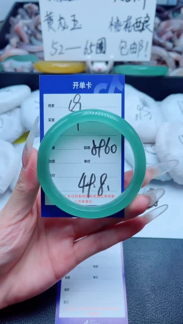 石英质玉手镯未镶嵌59-59
