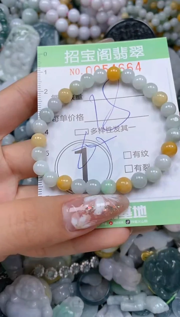 【闪购商品】翡翠颈饰未镶嵌闪购商品0054664