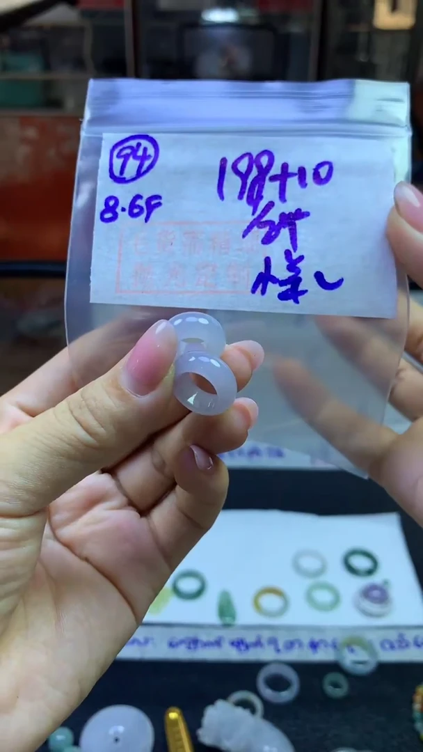 定制翡翠未镶嵌毛货需精抛光94号208元