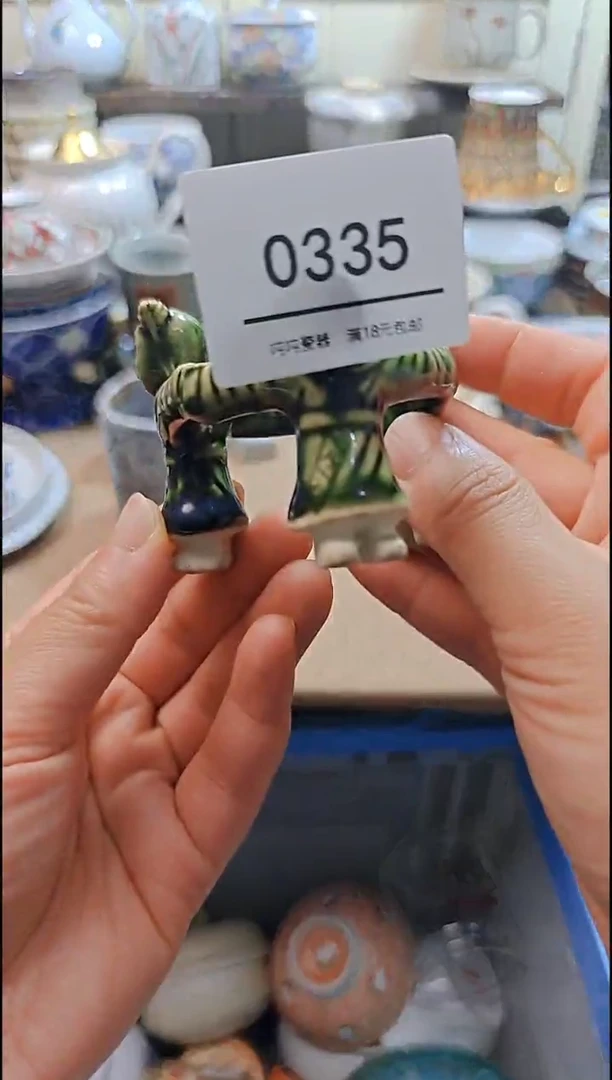 瓷片默认微瑕，完美慎拍335