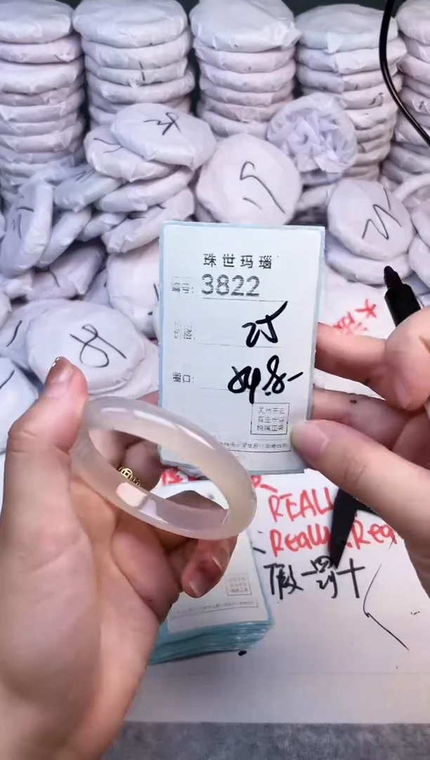 手镯玛瑙/玉髓未镶嵌3822