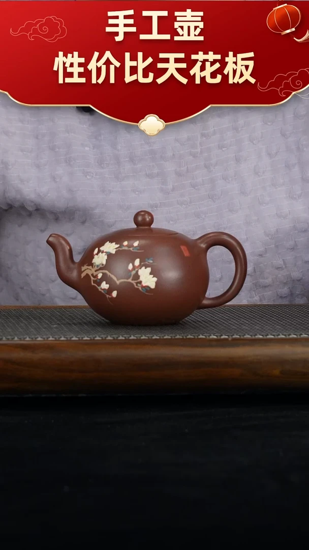 茶壶紫砂宜兴紫砂手工壶!!!