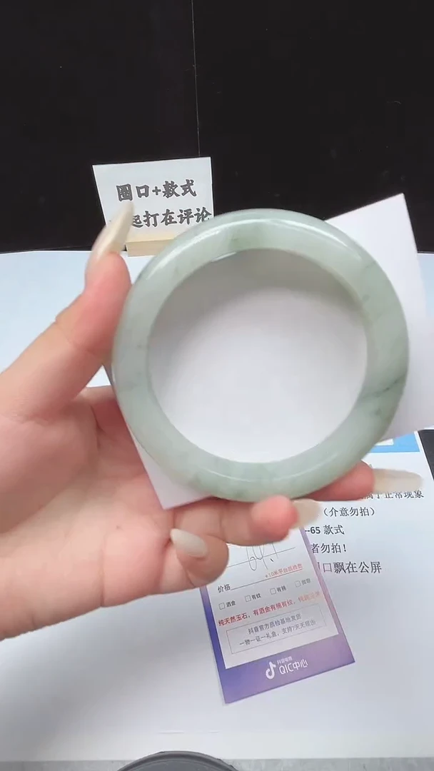 未镶嵌手镯石英质玉58--64