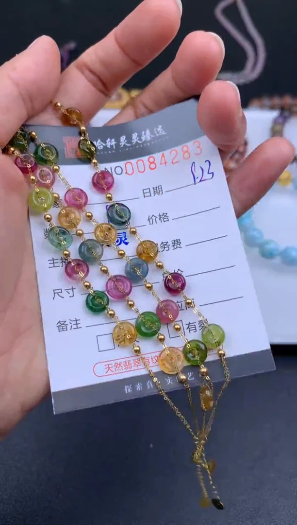 吊坠(不含链)未镶嵌碧玺哈轩  手链1(多样性发其一)