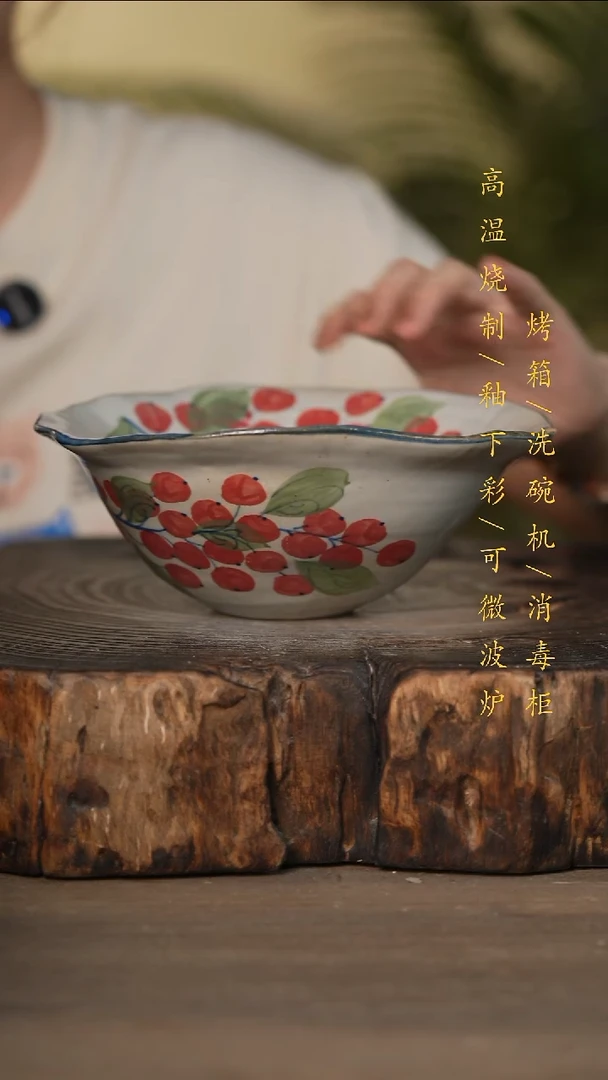 瓷片景德镇高温釉下彩可微波烤箱洗碗机