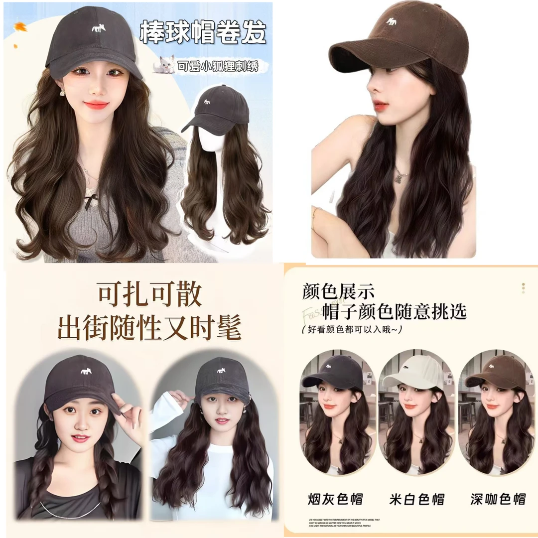 秋冬新款小狐狸刺绣帽子假发一体气质大波浪百搭显脸小帽子假发片