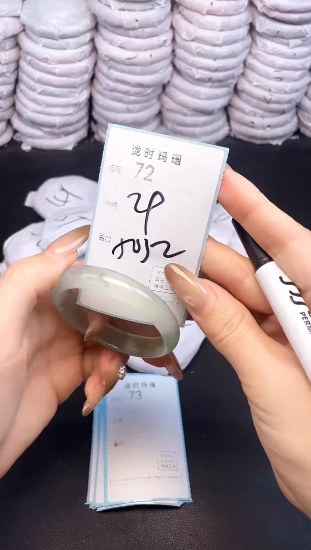 手镯玛瑙/玉髓未镶嵌72