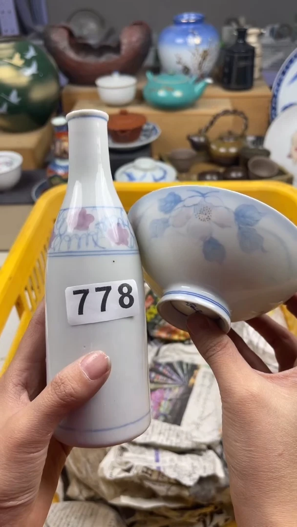 【闪购商品】瓷片偏远地区除外满28包邮凑凑单778