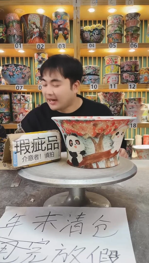 【闪购商品】默认微瑕一物一拍0119-200