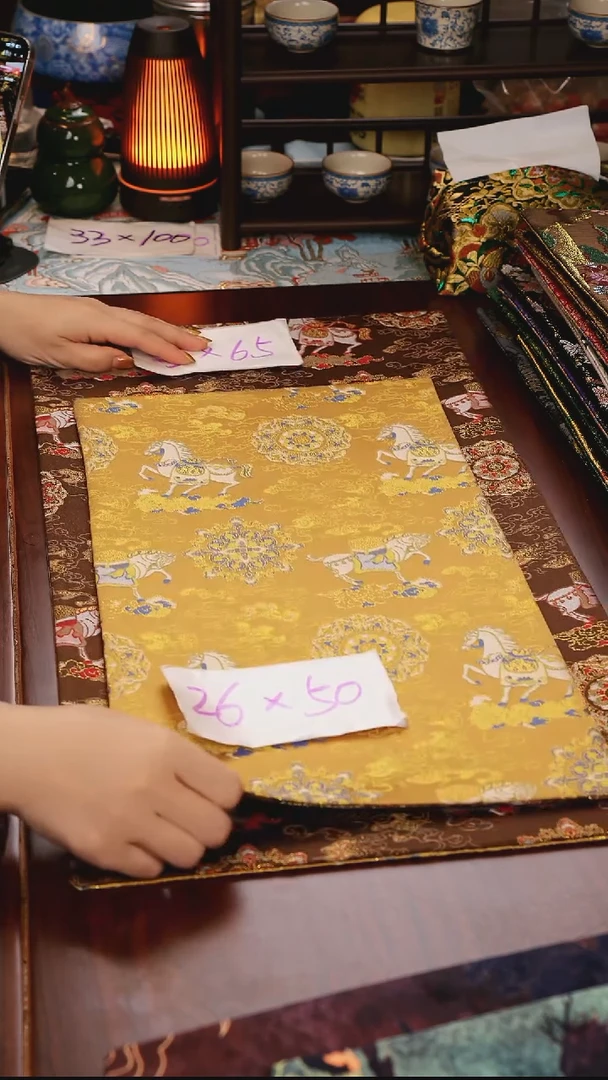 【小马宝相花黄咖双面】中国风干泡织锦茶席33*65