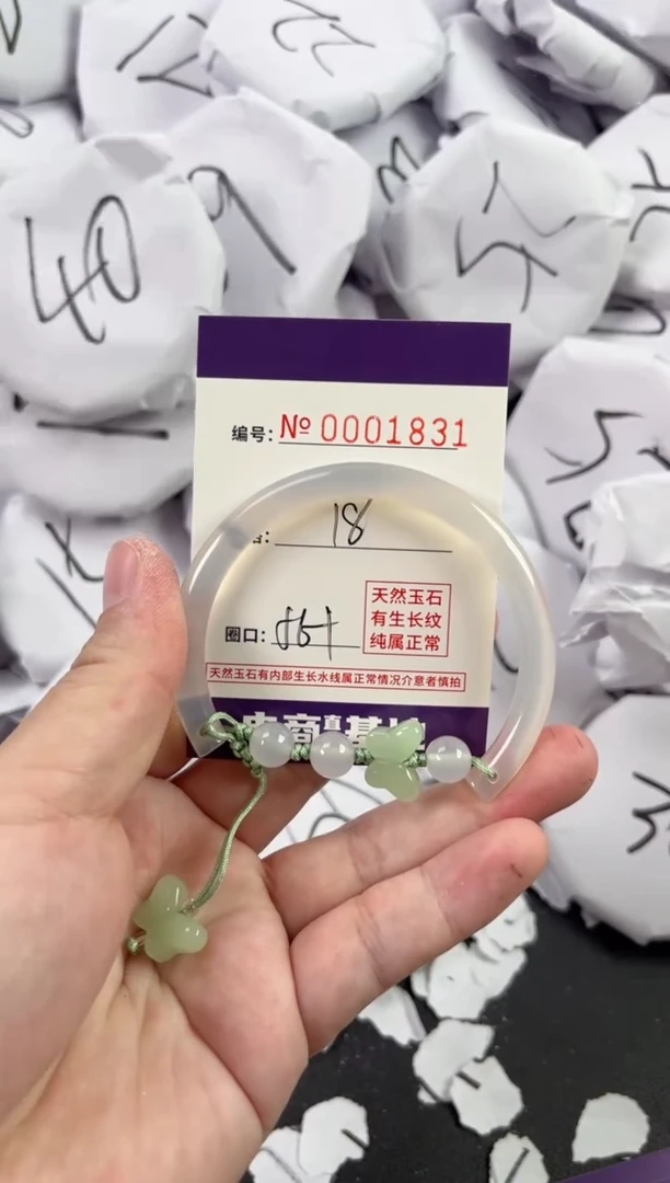 【闪购商品】玛瑙/玉髓手镯未镶嵌1831