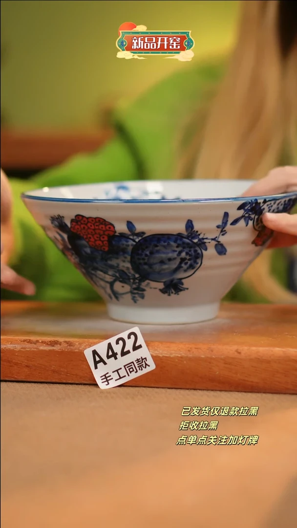 【闪购商品】其他A422十二器陶瓷陶瓷陶瓷