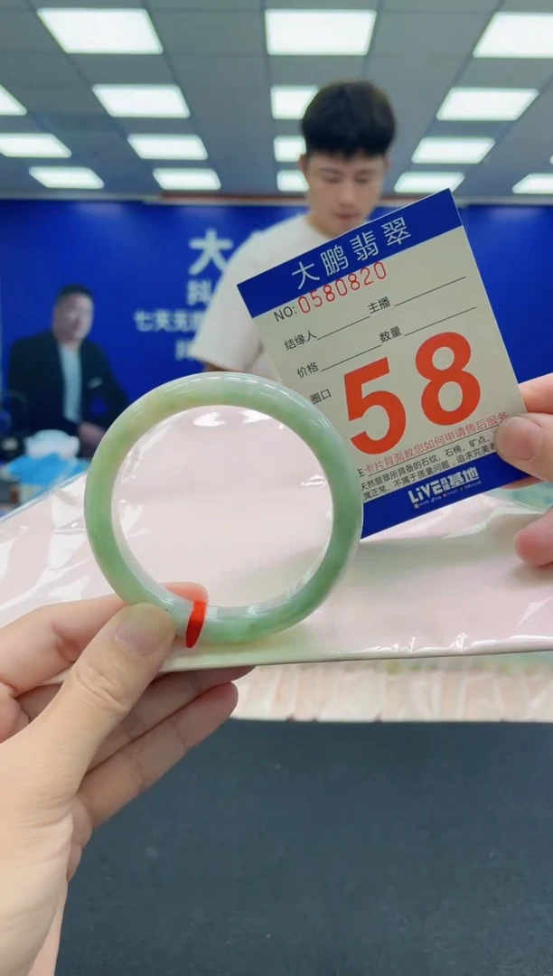 未镶嵌手镯翡翠AAAAAAAAA