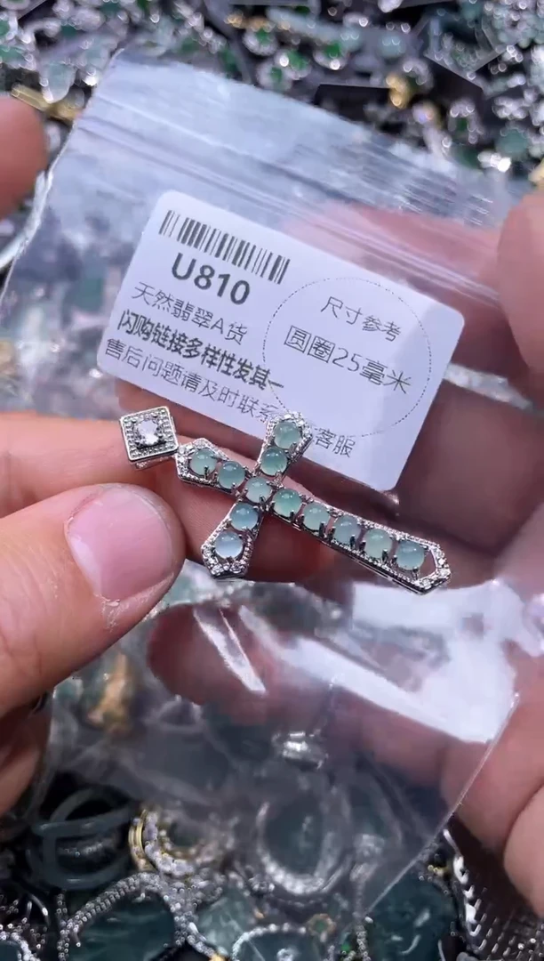 【闪购商品】翡翠颈饰未镶嵌U810吊坠