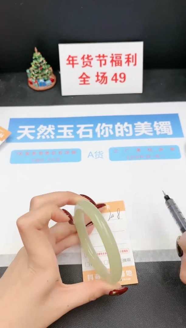 【闪购商品】石英质玉手镯未镶嵌208