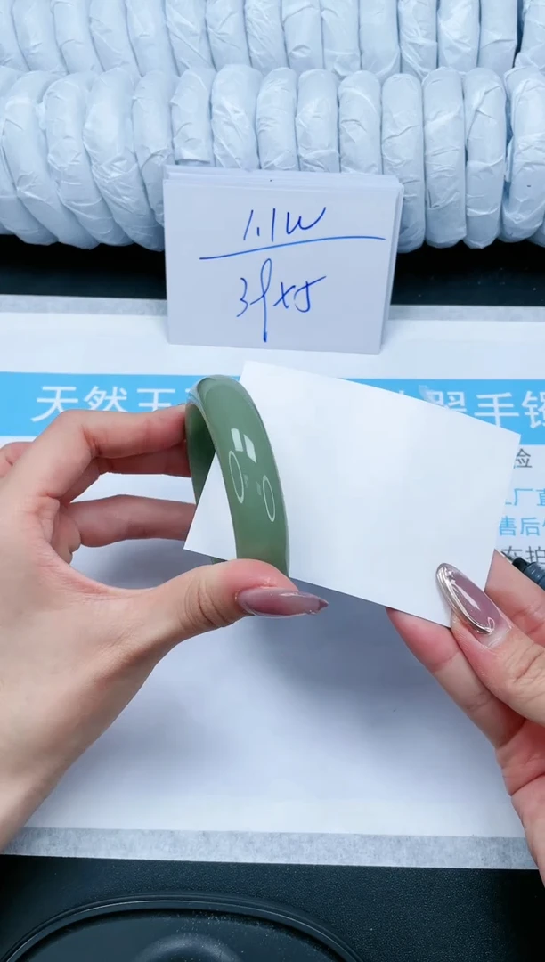 【闪购商品】石英质玉手镯未镶嵌181-57.5