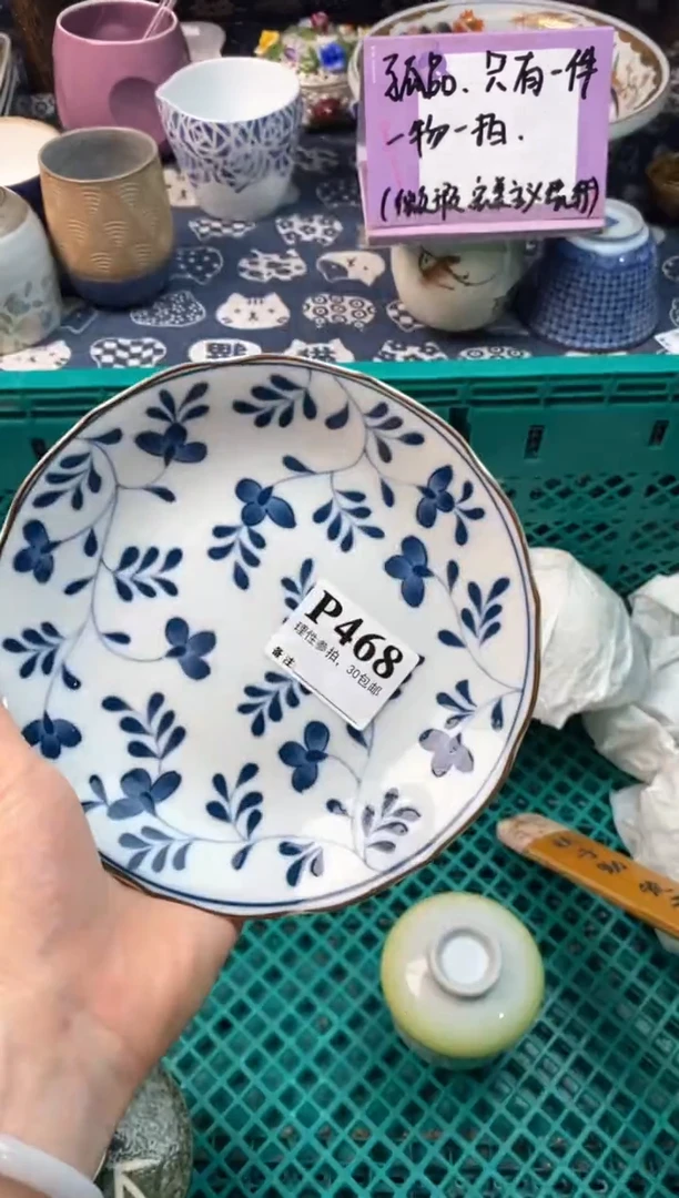 瓷片哈哈哈哈哈哈哈哈哈