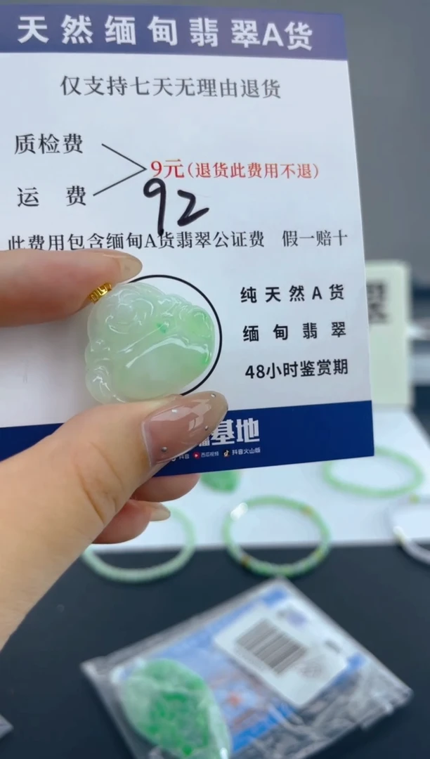 颈饰18K金镶嵌翡翠纯天然缅甸翡翠A货