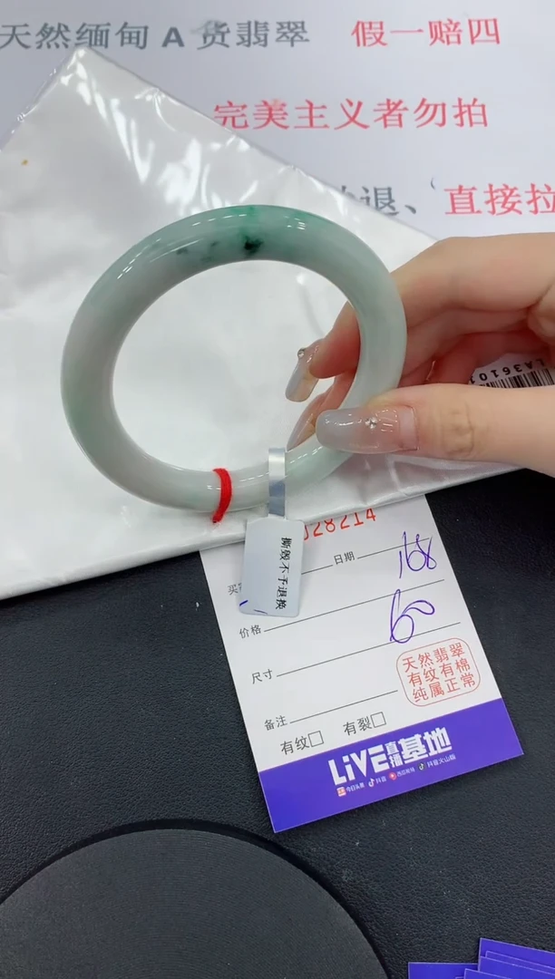 未镶嵌手镯翡翠14缅甸翡翠手镯
