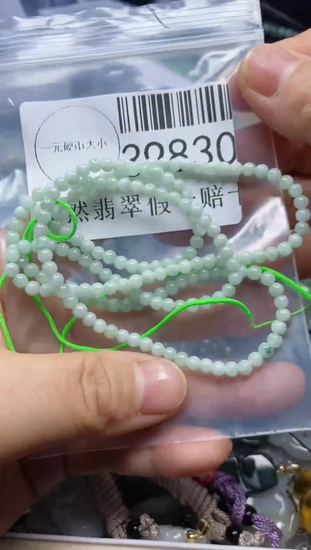 【闪购商品】翡翠吊坠(不含链)未镶嵌39830