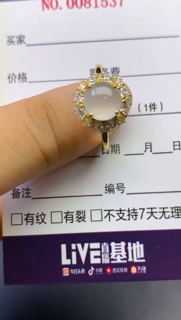 翡翠戒指银S925镶嵌百内无证书