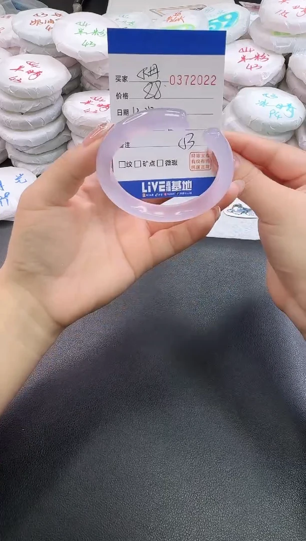 手镯玛瑙/玉髓未镶嵌水**碰2022