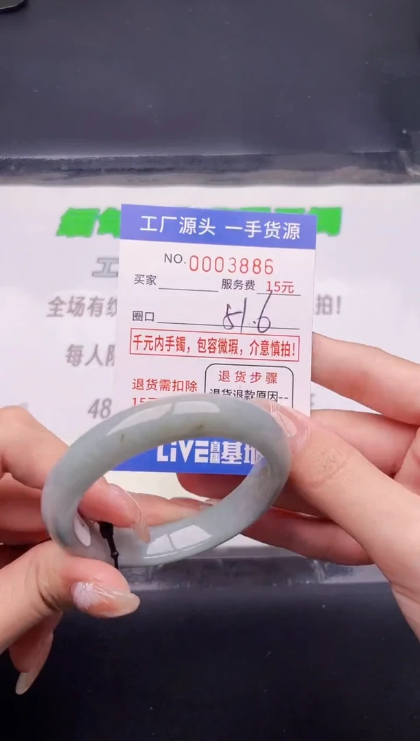 翡翠手镯未镶嵌按图片拍下发货86