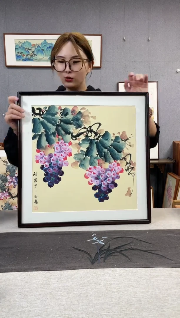 【闪购商品】国画孙颖-纯手绘带框作品-52*52-葡萄