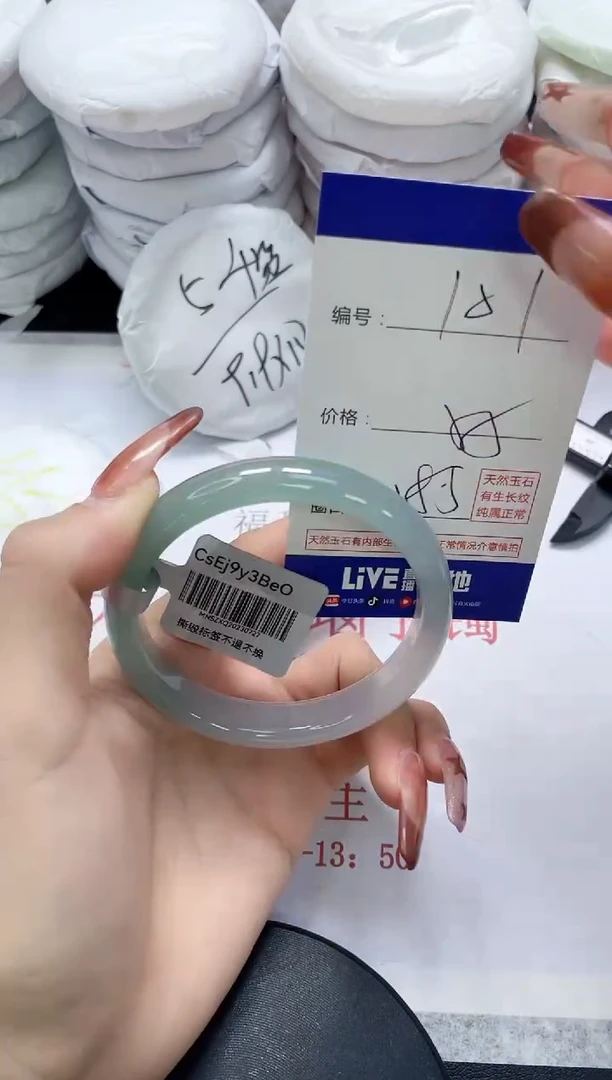 未镶嵌手镯玛瑙/玉髓101