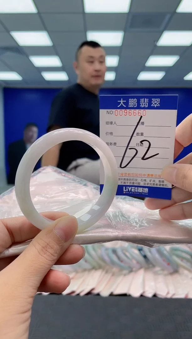 翡翠手镯未镶嵌AAAAAAAAAA