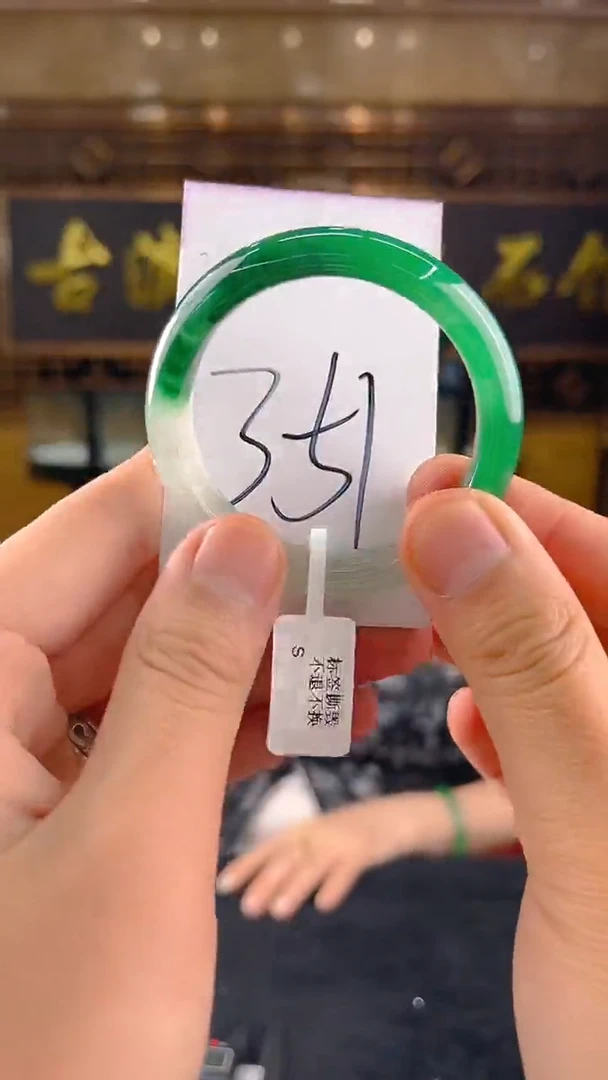 未镶嵌手镯石英质玉（非洲翠）微瑕介意勿拍