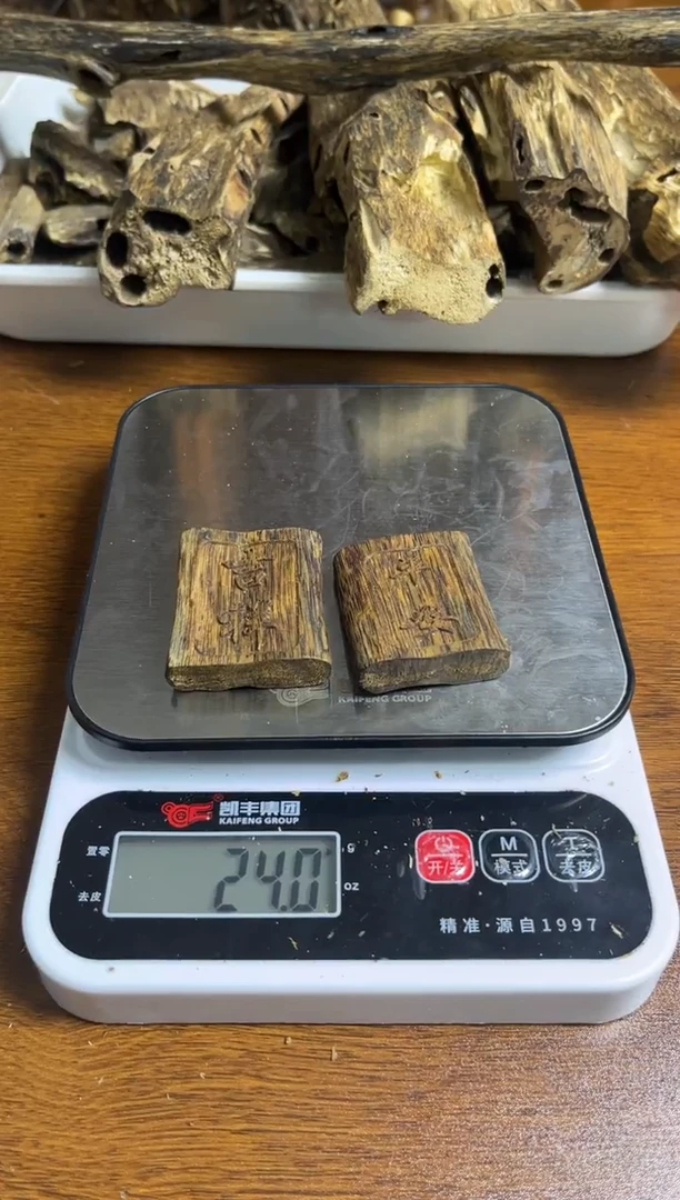 【闪购商品】沉香沉香碎屑沉香种植绿棋楠小牌