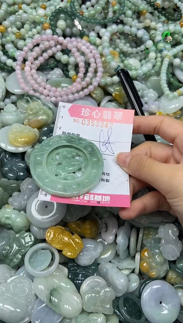 颈饰未镶嵌翡翠闪购0353347