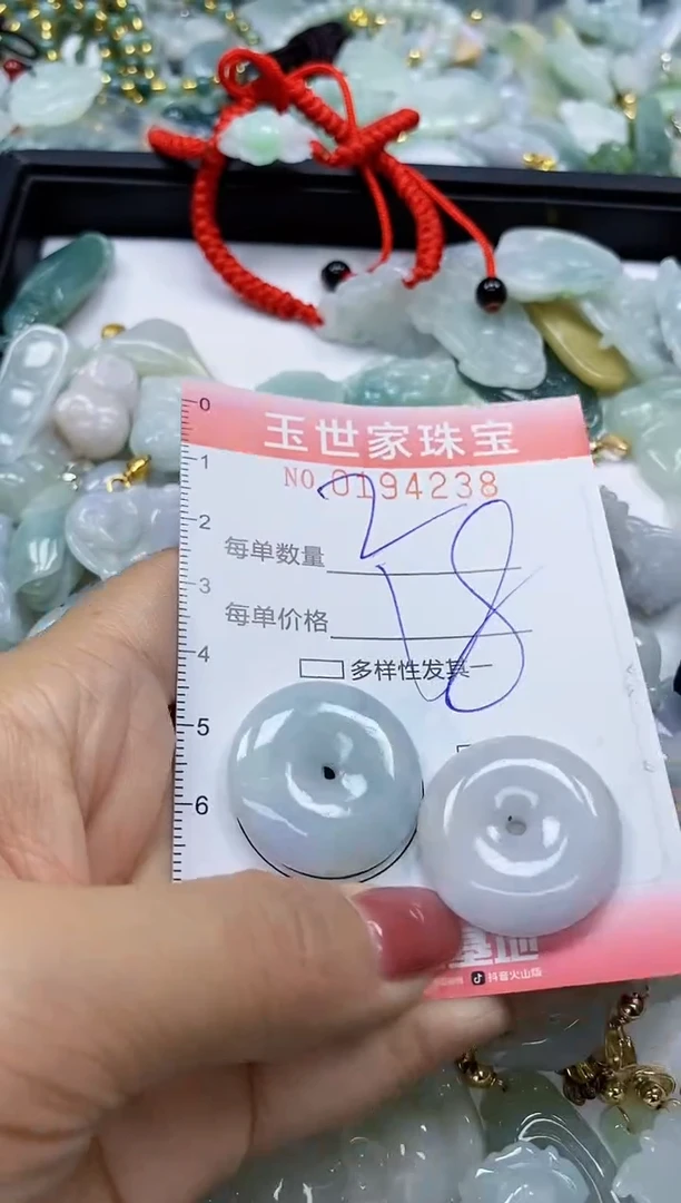 【闪购商品】翡翠颈饰未镶嵌闪购0194238