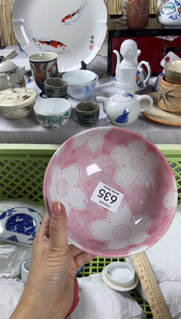 【闪购商品】碟             635