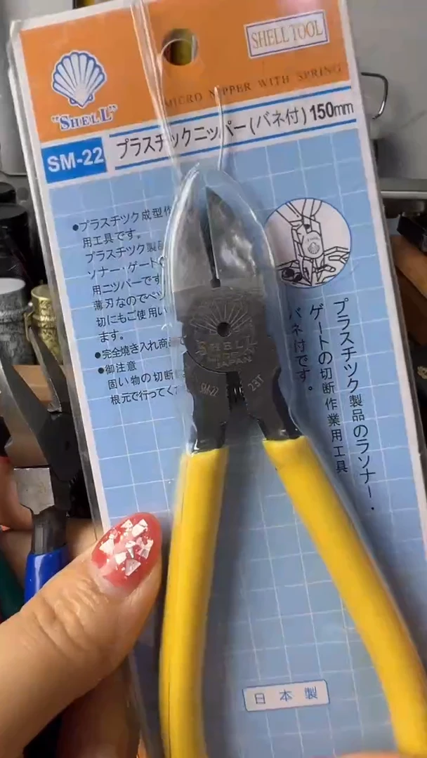 光耀中古精选五金